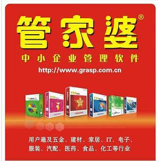 全新升級(jí)，7777788888管家婆，您的智能生活助手，全新升級(jí)智能助手，管家婆7777788888，開啟您的智能生活新篇章