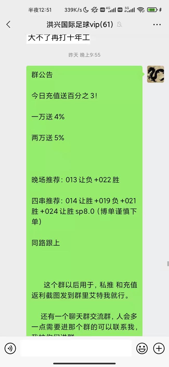 揭秘777788888精準(zhǔn)四肖預(yù)測(cè)技巧——探索精準(zhǔn)生肖預(yù)測(cè)的奧秘，揭秘精準(zhǔn)生肖預(yù)測(cè)技巧，探索777788888四肖預(yù)測(cè)奧秘