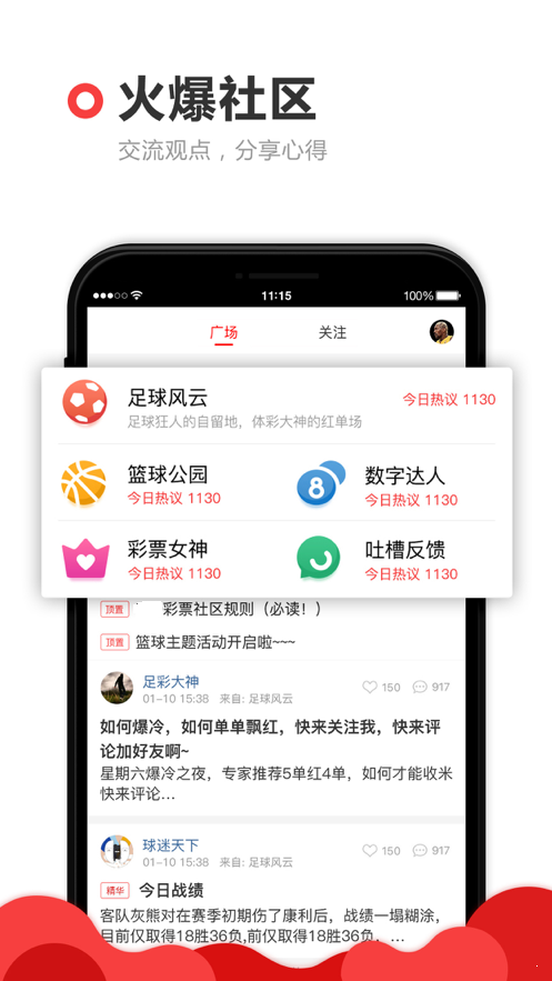 免費版跑狗軟件，優(yōu)化你的體驗與選擇，免費版跑狗軟件，優(yōu)化體驗與選擇的利器