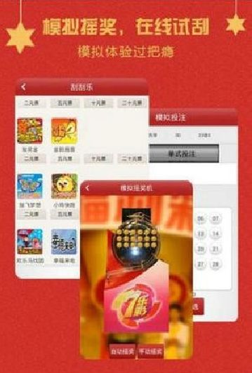 探索最新王中王游戲，7777788888的魅力與策略，王中王游戲魅力揭秘，策略與技巧探索