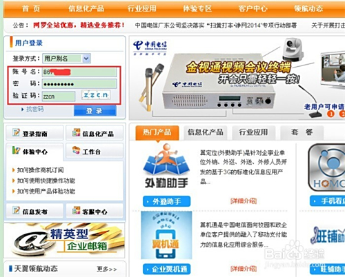 財(cái)經(jīng) 第31頁