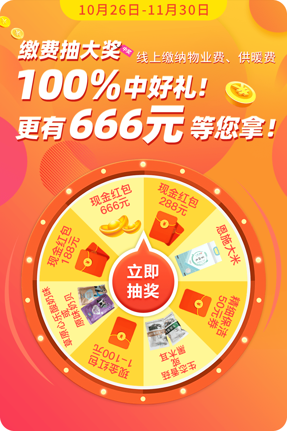 揭秘管家婆，100%中獎(jiǎng)的神秘面紗，揭秘管家婆，百分之百中獎(jiǎng)的神秘面紗揭曉