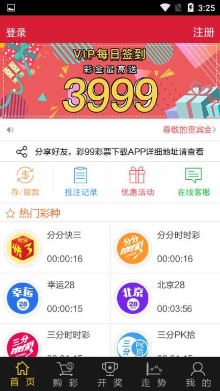 最新澳門彩票開獎(jiǎng)結(jié)果查詢，盡在55123網(wǎng)站！，澳門彩票最新開獎(jiǎng)結(jié)果，盡在55123網(wǎng)站查詢！