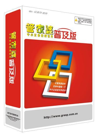 管家婆中的特王中王，深度解析與SEO優(yōu)化策略，管家婆中的特王中王，深度解析與SEO策略?xún)?yōu)化指南