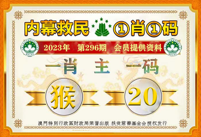 澳門管家婆一馬一中一開，揭秘背后的秘密與策略，澳門管家婆一馬一中一開，揭秘背后的秘密與策略揭秘背后的秘密與策略