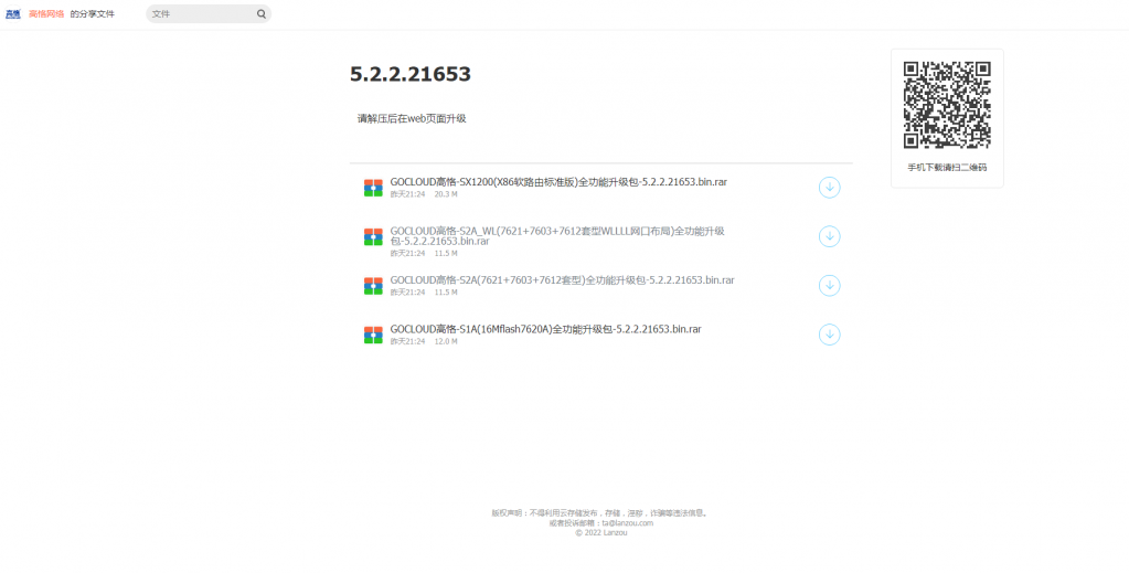 關(guān)于55123軟件最新版本更新內(nèi)容的全面解析，全面解析，55123軟件最新版本的更新內(nèi)容