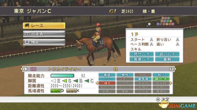 探索全新跑馬世界，7777788888新跑馬體驗，探索全新跑馬世界，777778的全新跑馬體驗