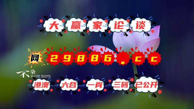 揭秘彩票秘密，精準(zhǔn)四肖中特，777888的神秘面紗，揭秘彩票精準(zhǔn)預(yù)測(cè)，四肖中特與神秘?cái)?shù)字組合777888的秘密