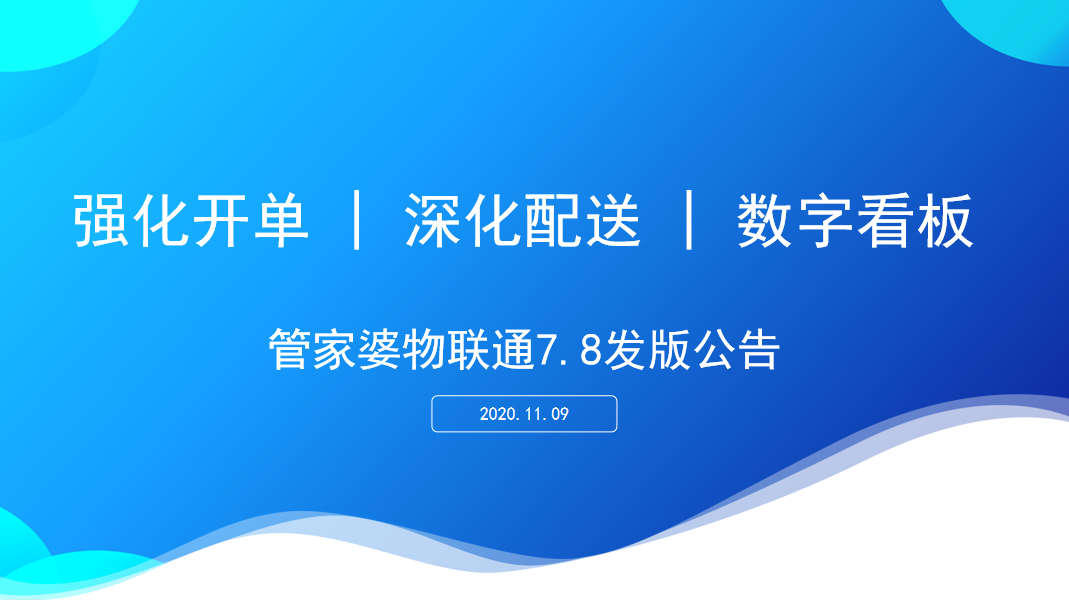 澳門管家婆，揭秘精準(zhǔn)預(yù)測背后的秘密，澳門管家婆精準(zhǔn)預(yù)測背后的奧秘揭秘