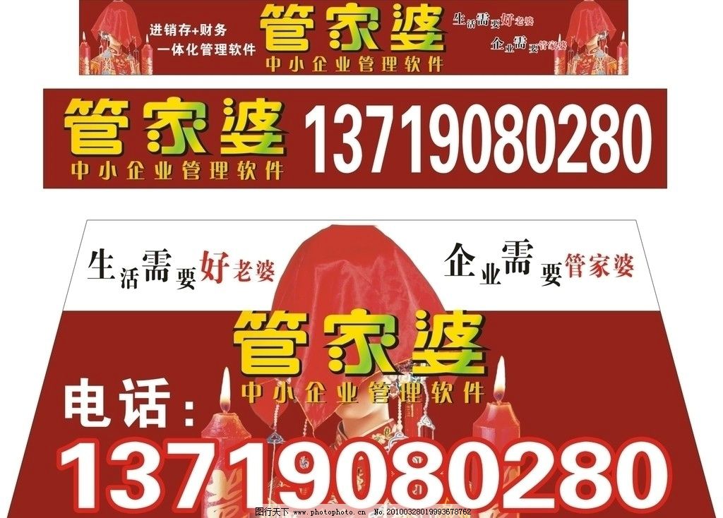 探索神秘的管家婆世界，777788888中特解析，揭秘管家婆世界，數(shù)字7777與88888的神秘內(nèi)涵解析