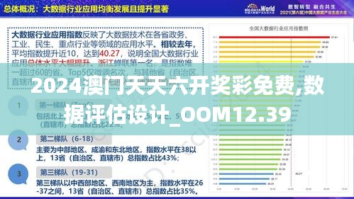 探索新澳門，2025年正版內(nèi)部的新機(jī)遇與挑戰(zhàn)，澳門新機(jī)遇與挑戰(zhàn)，探索內(nèi)部新面貌與未來發(fā)展展望（2025年）