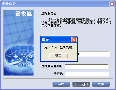 探索神秘的管家婆四肖八碼——第99期揭曉與解析，揭秘管家婆四肖八碼，第99期揭曉與深度解析