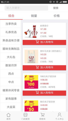 全新體驗(yàn)，777788888888管家婆，一站式服務(wù)引領(lǐng)未來，一站式服務(wù)引領(lǐng)未來，全新體驗(yàn)下的777788888888管家婆服務(wù)