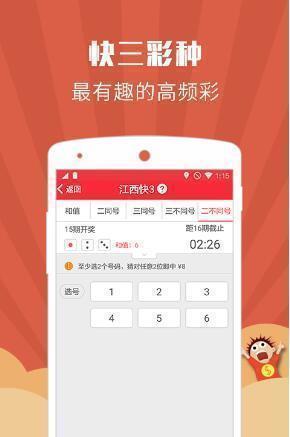 全新版跑狗管家婆游戲，探索77777與88888的魅力，全新版跑狗管家婆游戲，探索數(shù)字魅力，挑戰(zhàn)77777與88888的神秘世界