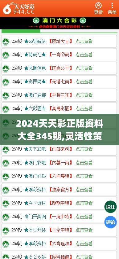 展望2025年，免費資料的普及與共享時代來臨，2025年展望，免費資料普及與共享時代的來臨