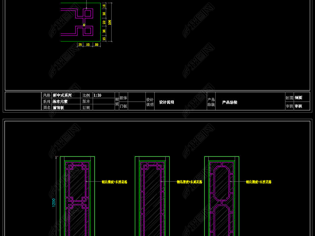 新門內部資料免費提供最新章節(jié)下載，探索與發(fā)現(xiàn)，新門內部資料最新章節(jié)免費下載，探索與發(fā)現(xiàn)的旅程