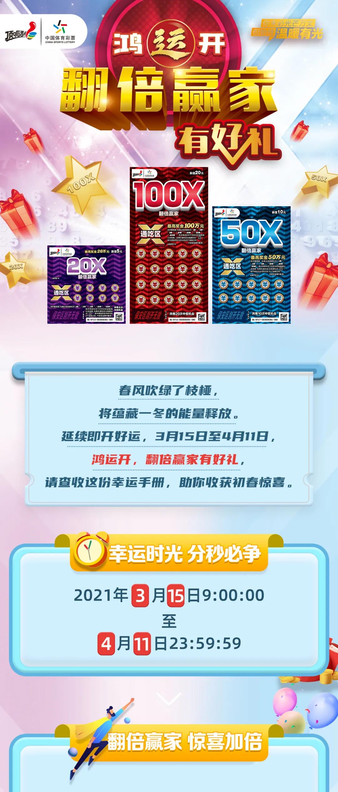 揭秘未來，2025年天天免費精準(zhǔn)大全謎語，揭秘未來，2025年免費精準(zhǔn)謎語大全解析