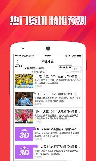 全新上線！探索7777788888新版跑狗的世界，全新上線！探索跑狗世界的新版7777788888體驗