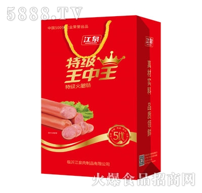 王中王493333特馬王中王——探尋成功的秘密與獨(dú)特魅力，王中王493333特馬，探尋成功的獨(dú)特魅力和秘密之路