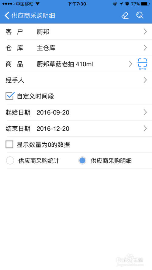 深入理解7777788888管家婆及其百度釋義，深入理解7777788888管家婆，百度釋義與解析