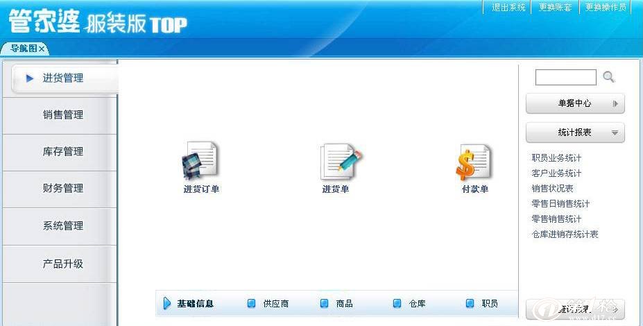 管家婆精準(zhǔn)預(yù)測，揭秘一肖中特的秘密，揭秘一肖中特的秘密，管家婆精準(zhǔn)預(yù)測之道
