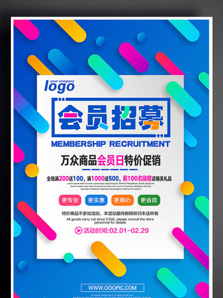 新奧彩正版免費(fèi)提供，全方位解析與深度探索，新奧彩正版全方位解析與深度探索免費(fèi)指南