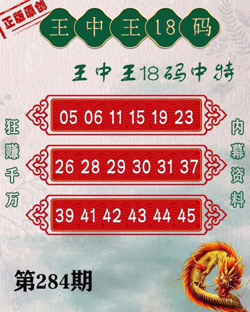揭秘2024年數(shù)字傳奇，7777778與王者王中王的故事，揭秘數(shù)字傳奇背后的故事，王者王中王與數(shù)字7777778的傳奇之旅