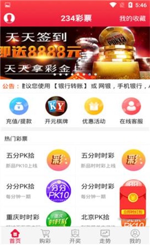 全新升級，7777788888跑狗管家婆——您的最佳跑腿服務(wù)伙伴，全新升級跑狗管家婆，您的最佳跑腿服務(wù)伙伴