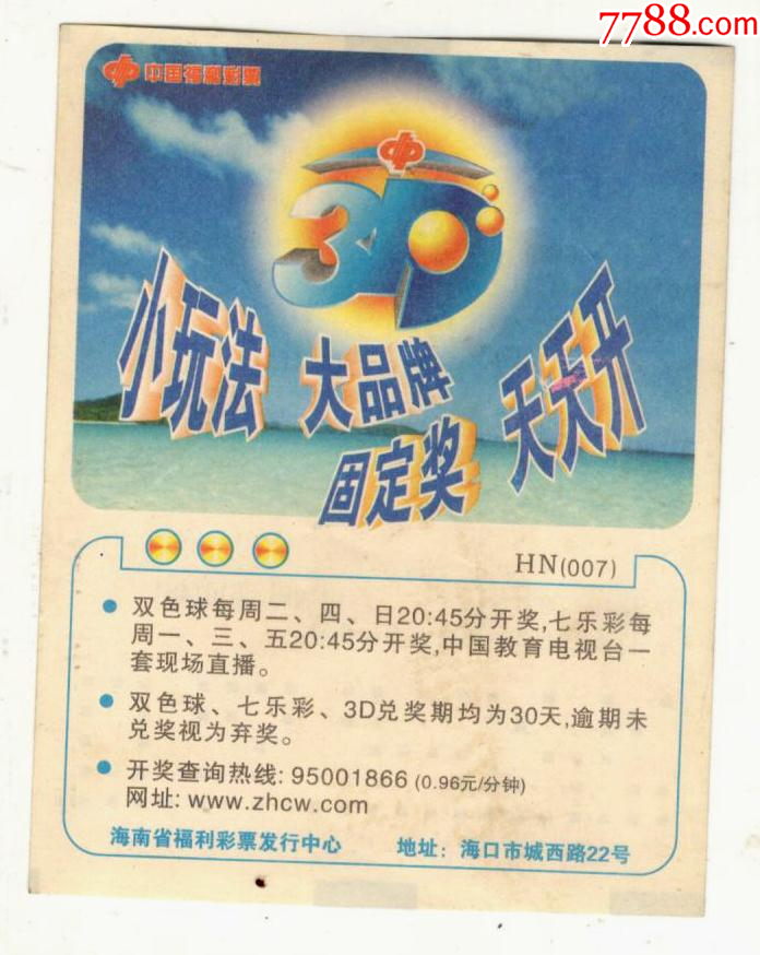 建議，『探索未來，2025新澳門天天開好彩大全37b一之秘』，探索未來，揭秘澳門新彩種2025天天開好彩大全37b一之秘