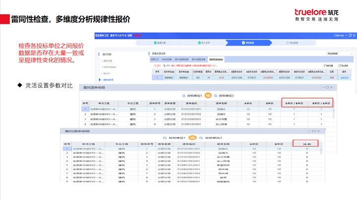 揭秘7777888888精準(zhǔn)免費(fèi)四肖預(yù)測(cè)——獨(dú)家秘籍，獨(dú)家秘籍揭秘，精準(zhǔn)預(yù)測(cè)四肖秘籍，7777與8888的神秘組合！