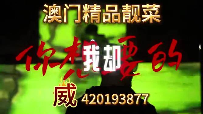 澳門正版免費四不像預(yù)測與解析（2025年精準(zhǔn)版），澳門正版免費四不像預(yù)測解析（精準(zhǔn)版2025年預(yù)測）