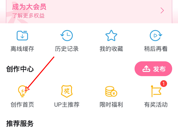 揭秘管家婆白小姐的神秘四肖四碼，揭秘白小姐神秘四肖四碼的秘密