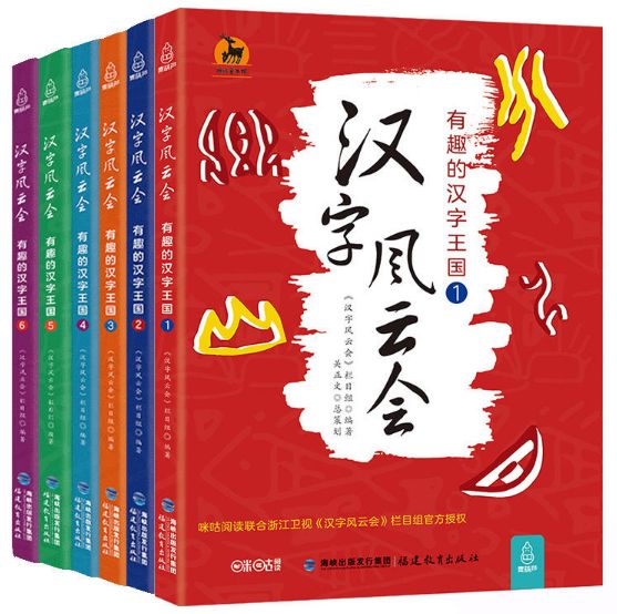 六六合寶典，揭示成功的秘密武器，六六合寶典，成功之道的秘密武器揭秘