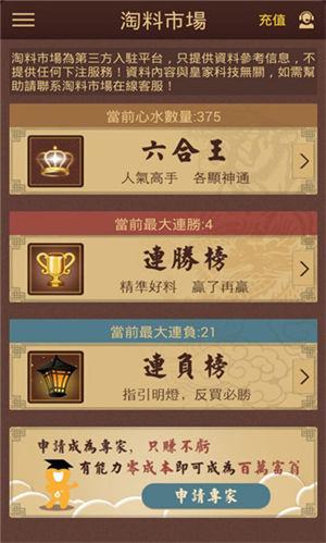 澳門彩票，探索未來的開獎(jiǎng)奧秘——2025新澳門彩開獎(jiǎng)結(jié)果展望，澳門彩票未來展望，揭秘2025新開獎(jiǎng)奧秘