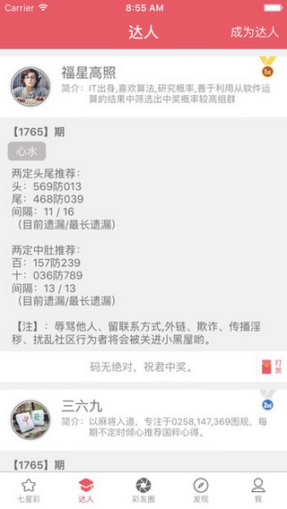 今晚澳門9點35分開獎結果揭曉，全面解讀40期彩票盛宴，澳門今晚9點35分開獎結果揭曉，全面解讀第40期彩票盛宴的奧秘