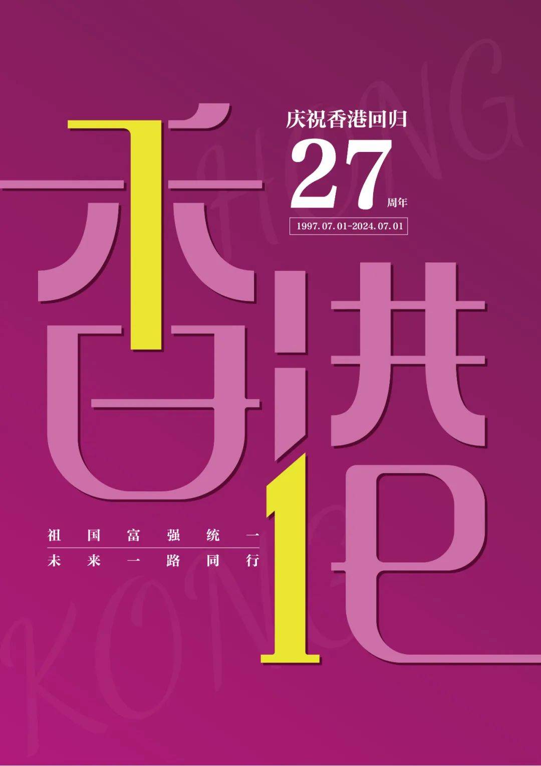 香港開(kāi)獎(jiǎng)結(jié)果免費(fèi)查詢，揭秘4887鐵算秘籍，香港開(kāi)獎(jiǎng)結(jié)果免費(fèi)查詢，揭秘鐵算秘籍4887