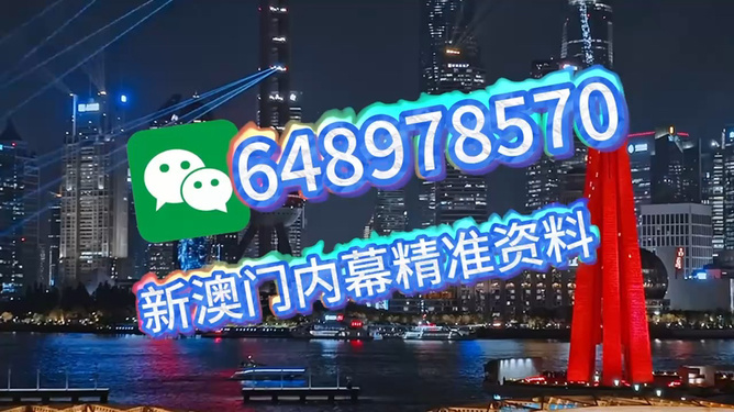 澳門開獎(jiǎng)直播