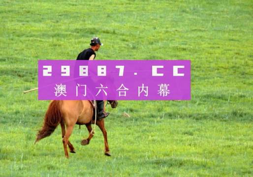 澳門一肖一碼一待一中四不像——揭秘背后的秘密，澳門一肖一碼背后的秘密揭秘