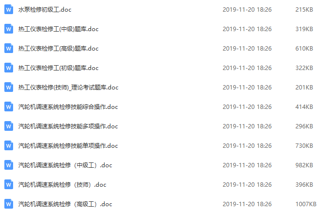 4987澳門鐵算資料開獎小說