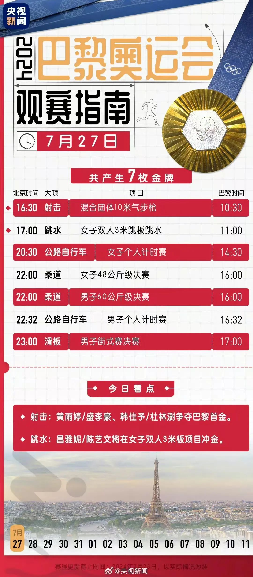 新澳9點(diǎn)30分精準(zhǔn)開獎(jiǎng)結(jié)果，揭秘彩票背后的秘密，揭秘新澳彩票開獎(jiǎng)背后的秘密，9點(diǎn)30分精準(zhǔn)開獎(jiǎng)結(jié)果揭曉