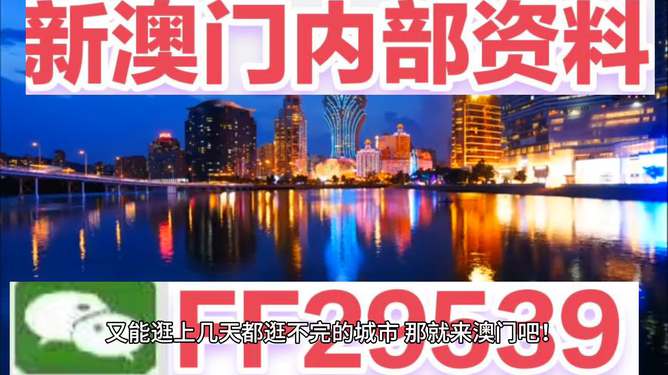 澳門今晚開獎什么，揭秘彩票背后的秘密與策略分析，澳門彩票開獎揭秘，策略分析與秘密探索