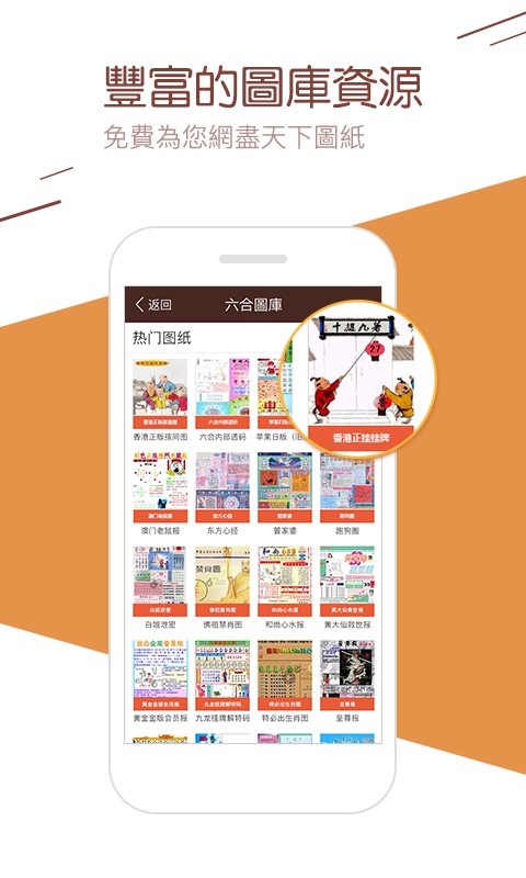 揭秘4887最準(zhǔn)免費(fèi)資料，獲取高質(zhì)量資源不再是難題，揭秘，輕松獲取4887最準(zhǔn)免費(fèi)資料，高質(zhì)量資源觸手可及