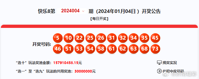 最新4987鐵算算盤開獎(jiǎng)結(jié)果及深度解析，最新4987鐵算算盤開獎(jiǎng)結(jié)果及深度解析，揭秘最新數(shù)據(jù)