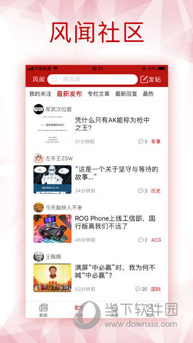 2025新澳白小姐免費(fèi)資料大揭秘——全方位解析與獨(dú)家資訊，獨(dú)家揭秘，2025新澳白小姐免費(fèi)資料全解析與獨(dú)家資訊大放送