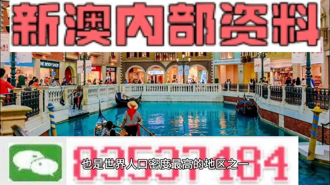 新澳最精準龍門客棧，探索獨特魅力的旅游勝地，新澳龍門客棧，探索獨特魅力的旅游勝地精準指南