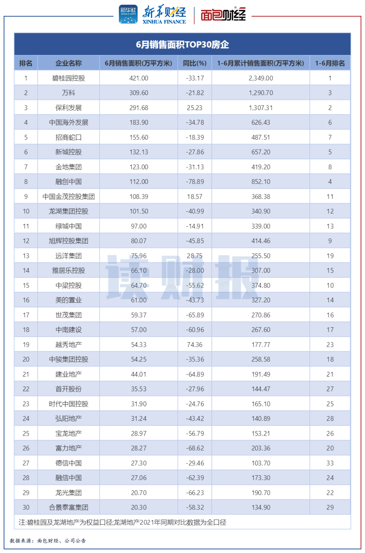 新奧今晚上9點(diǎn)30開獎(jiǎng)結(jié)果，期待與驚喜的交匯時(shí)刻，新奧今晚開獎(jiǎng)時(shí)刻，期待與驚喜的交匯