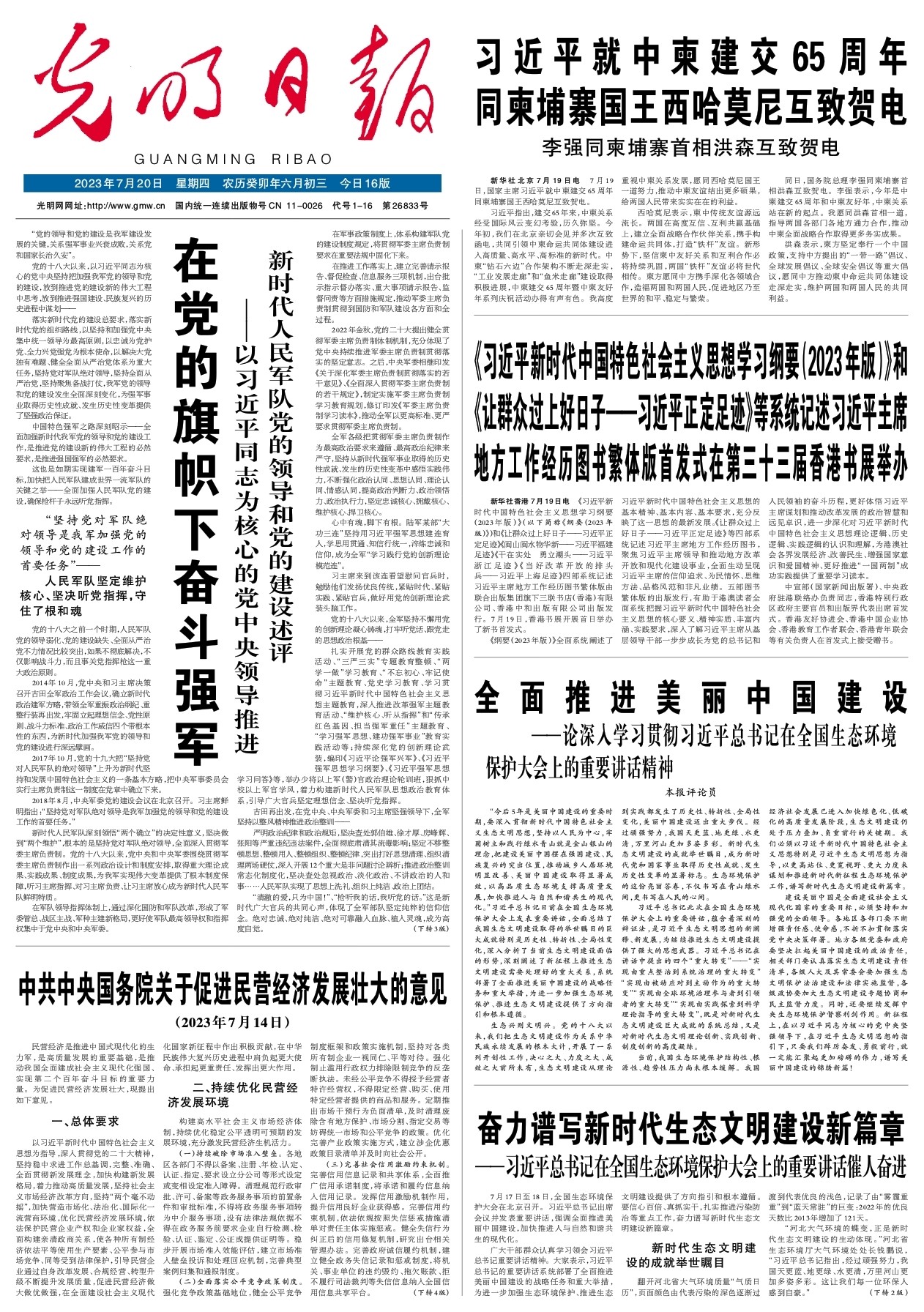 澳門彩票預測與期期精準分析，探索未來的四肖期期中特現(xiàn)象（2025展望），澳門彩票未來趨勢預測與四肖期期中特現(xiàn)象深度解析（2025展望）