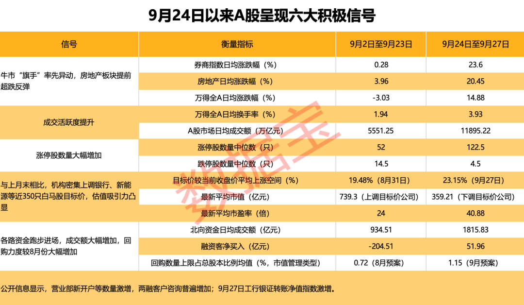新澳今晚上9點(diǎn)30開獎(jiǎng)結(jié)果，不容錯(cuò)過(guò)的精彩瞬間，新澳今晚9點(diǎn)30開獎(jiǎng)盛宴，精彩瞬間不容錯(cuò)過(guò)