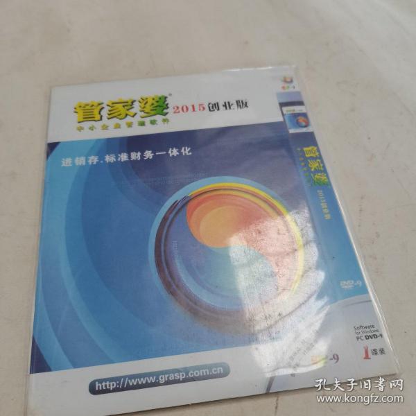 管家婆必出一中一特，揭秘神秘數(shù)字100的秘密，揭秘管家婆神秘數(shù)字100背后的秘密，一中一特揭曉真相