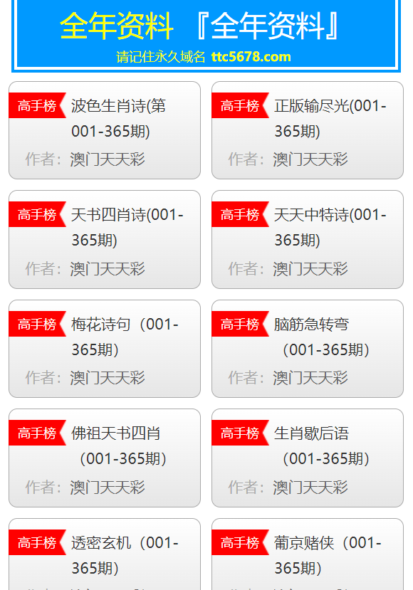 澳門天天免費精準(zhǔn)大全——探索澳門的無盡魅力與機會，澳門無盡魅力與機會探索大全